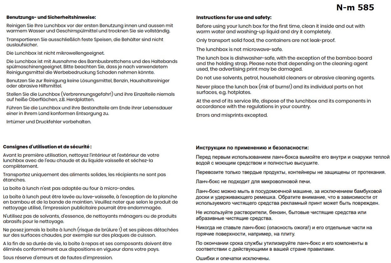 Lunchbox ECO STEEL S