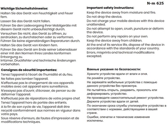 DRUM 2in2 Kabelbox 65W weiß