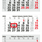 4-Monatskalender Forum Light 4 Bestseller (Mehrblock)