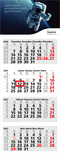 4-Monatskalender Mehrblock Forum Light 4 Werbung am Kopf