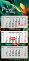 3-Monatskalender Mehrblock Profil 3 RECYCLING Schrift modern