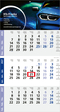3-Monatskalender Einblatt Logic 3 Post A EXPRESS Design-Kalendarium