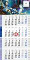 4-Monatskalender Einblatt Logic 4 Post A EXPRESS Design-Kalendarium