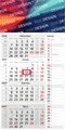 4-Monatskalender Einblatt Konzept 4 Post EXPRESS mit Streifenkalendarium