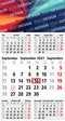 5-Monatskalender Einblatt Budget 5 EXPRESS großer laufender Monat