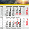 3-Monatskalender Solid 3 Bestseller (Einblatt)