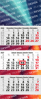 3-Monatskalender Mehrblock Maxi 3 Post Extra-Breite 335 mm