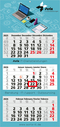 3-Monatskalender Maxi Light 3 Bestseller (Mehrblock)