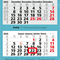 3-Monatskalender Maxi Light 3 Bestseller (Mehrblock)
