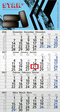 4-Monatskalender Einblatt Budget 4 Schrift modern