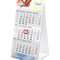 Tischkalender Mini 3 Bestseller