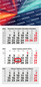 3-Monatskalender Mehrblock Medium Light 3 Werbung am Kopf