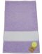 SUBLI-Me® Guest Towel
